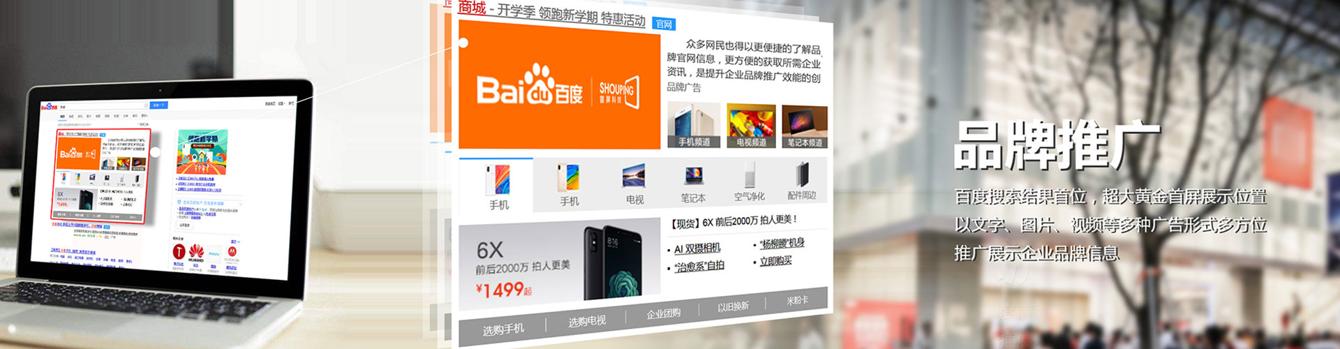 呼玛信息流怎么做