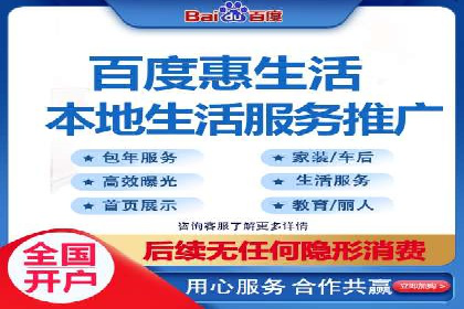 行业领先企业如何运用SEM运营推广