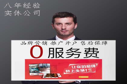 案例分享：百度推广助力企业拓展海外市场